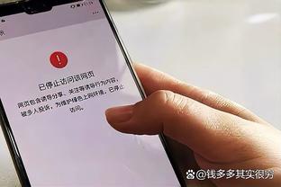 betway官方登陆截图4